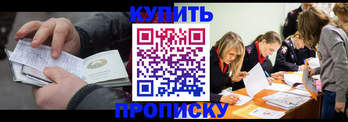 миграционный учет в Осташкове