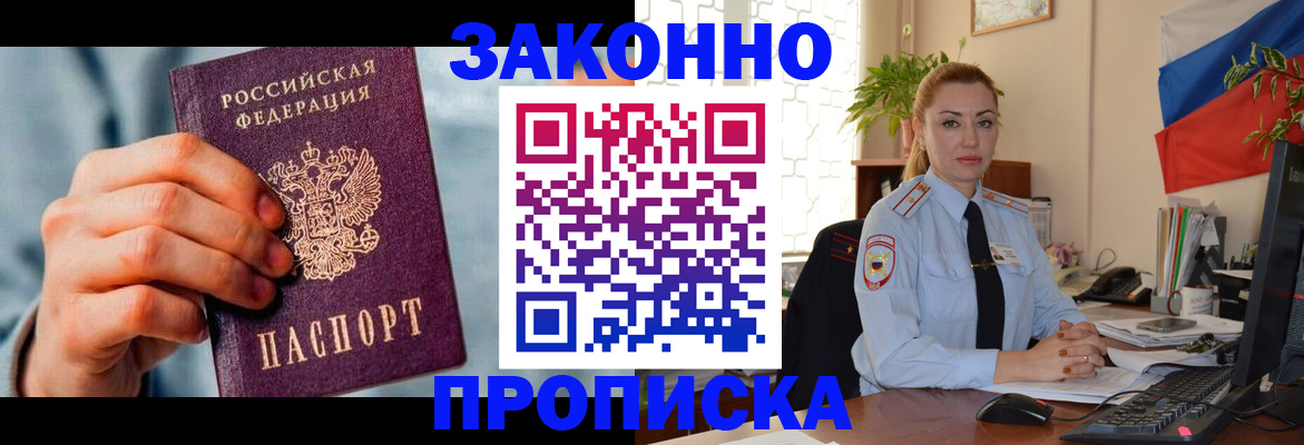 регистрация в Осташкове